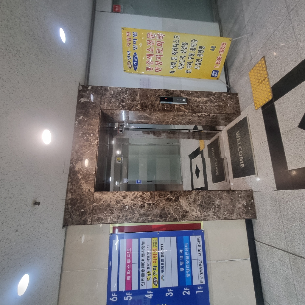 부산광역시 동구 초량동 상가 썸네일 7