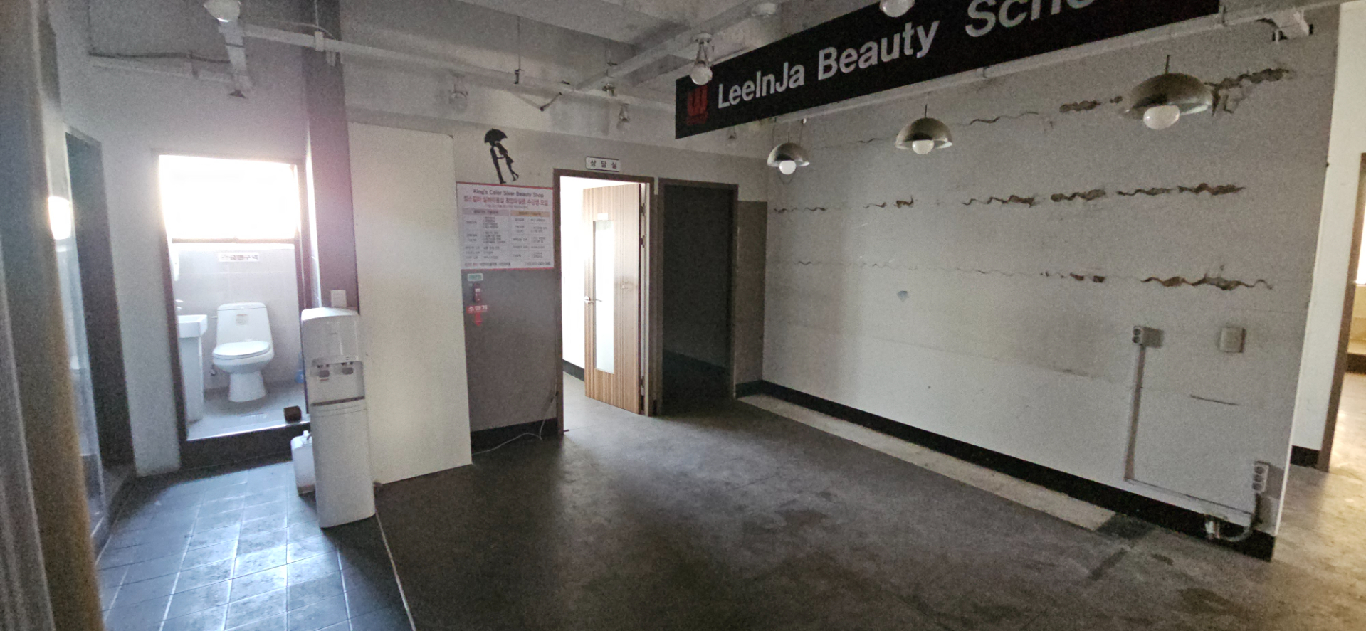 부산광역시 부산진구 부전동 사무실 썸네일 6