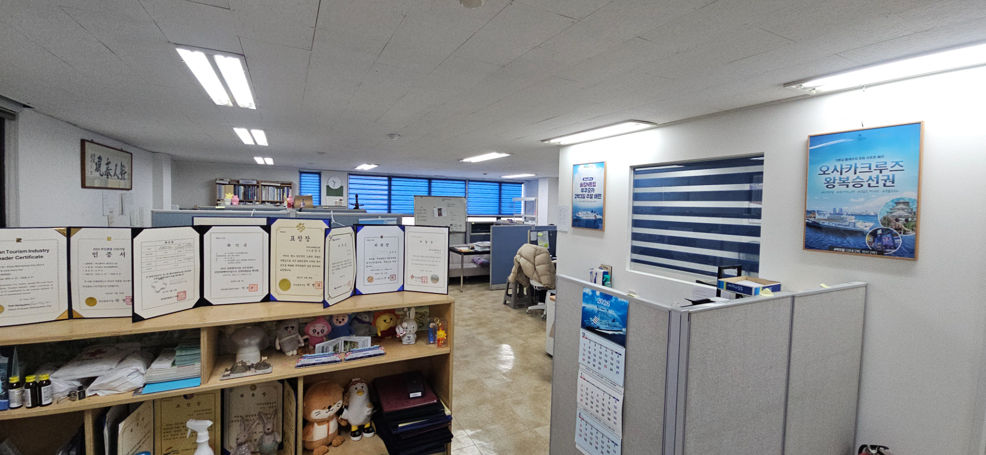 부산광역시 동구 초량동 사무실 썸네일 6