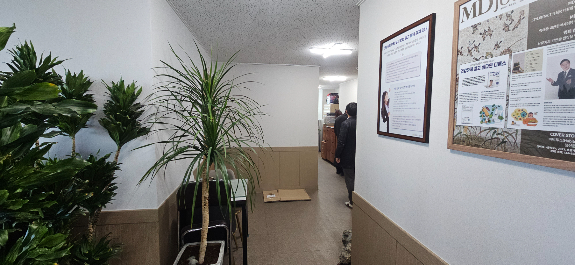 부산광역시 연제구 거제동 사무실 썸네일 3