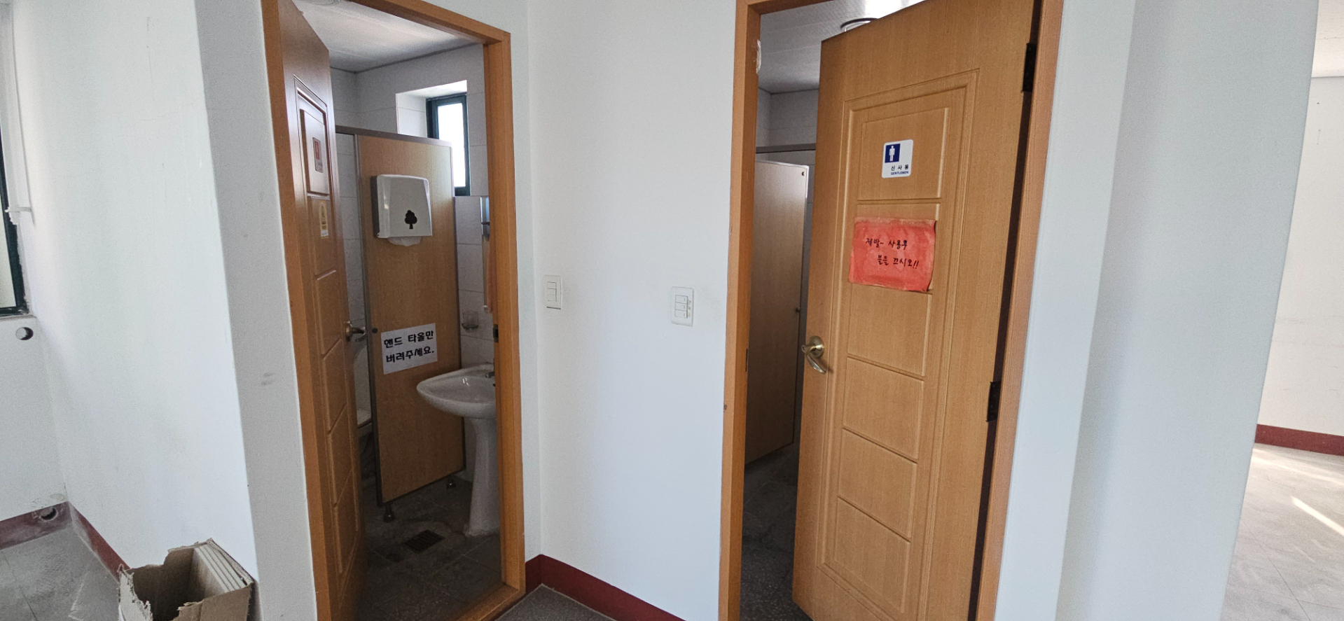 부산광역시 연제구 거제동 사무실 썸네일 6