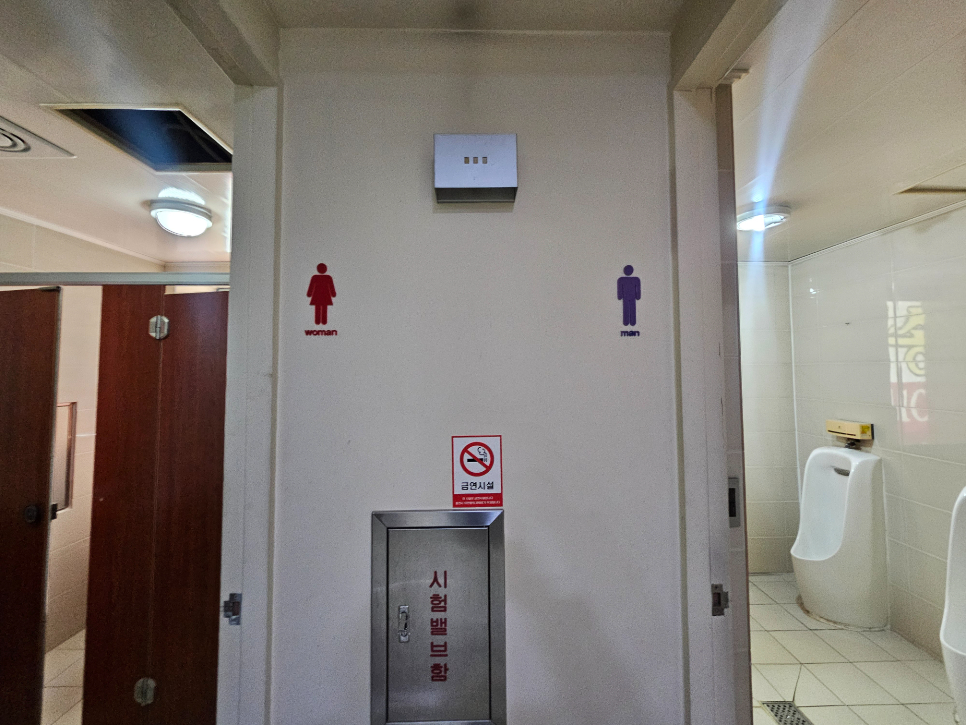 부산광역시 부산진구 범천동 사무실 썸네일 5