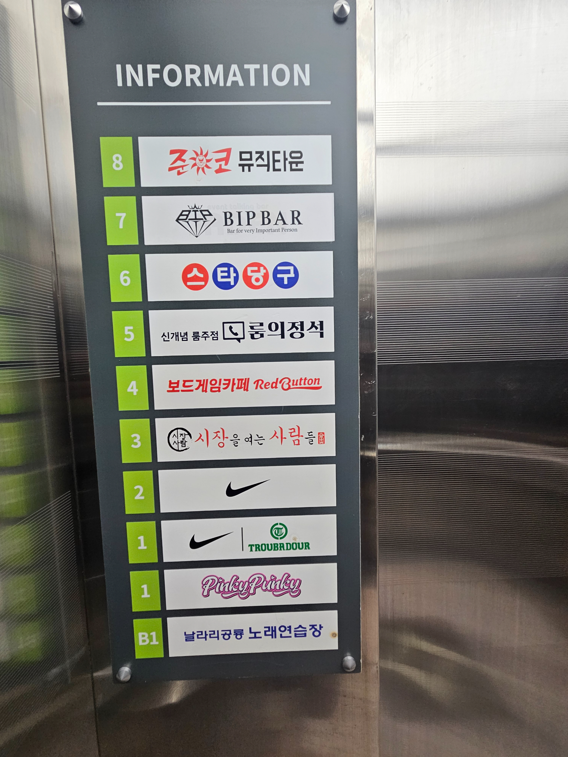 부산광역시 부산진구 부전동 상가 썸네일 5