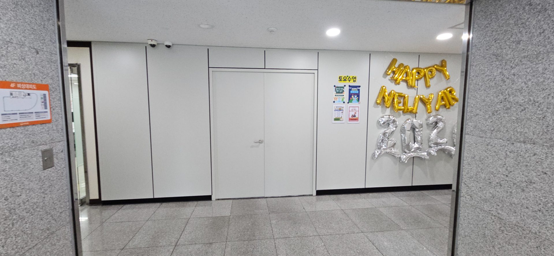 부산광역시 동래구 명륜동 사무실 썸네일 6