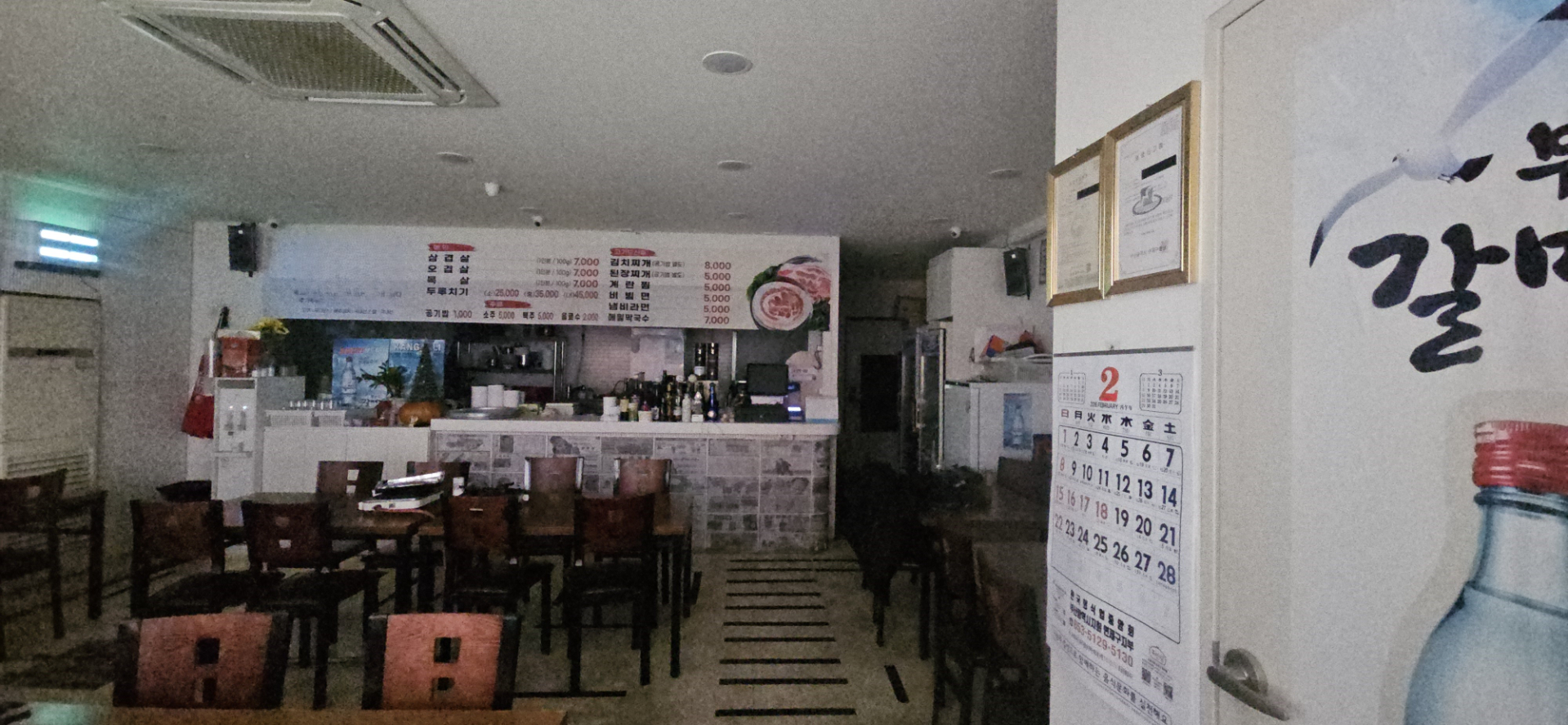 부산광역시 연제구 연산동 상가 썸네일 3