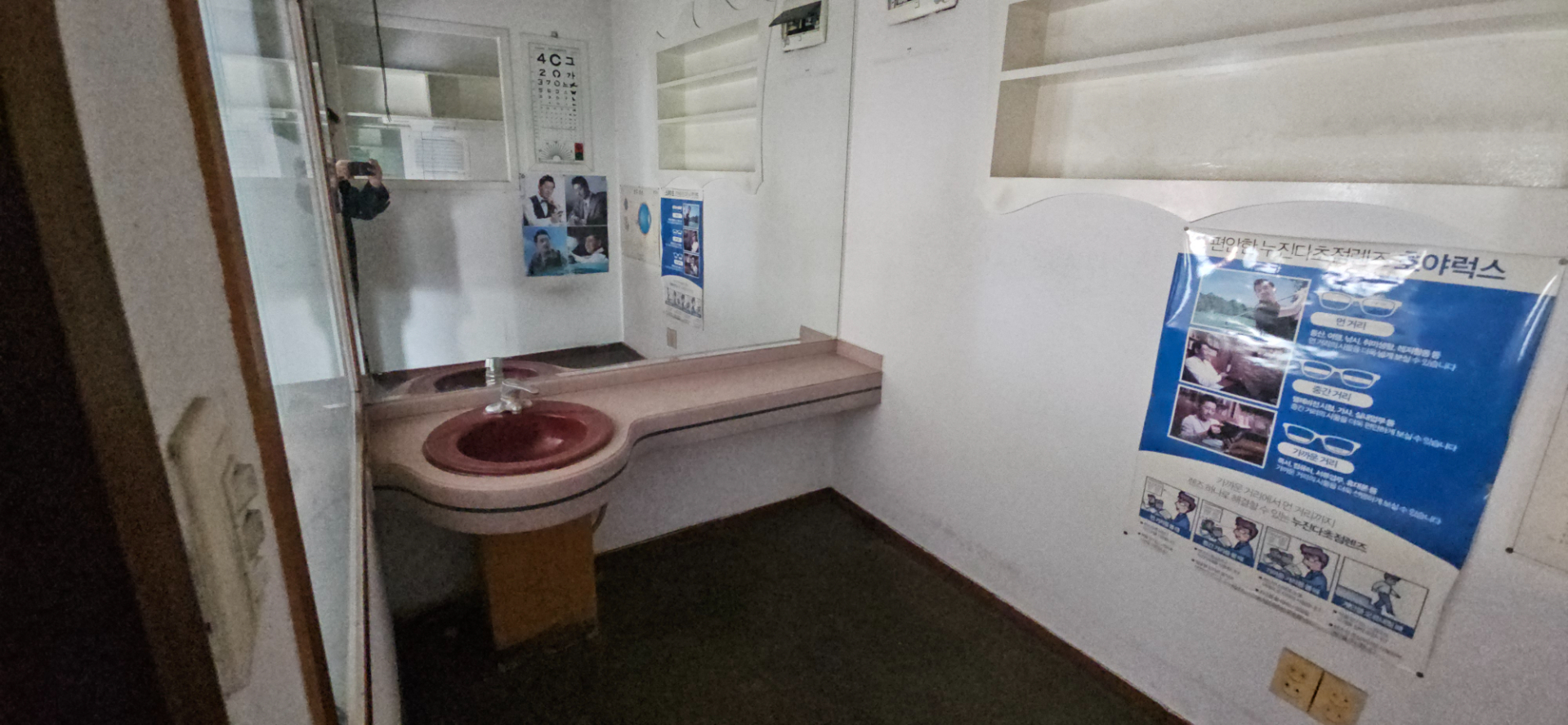 부산광역시 남구 문현동 상가 썸네일 6