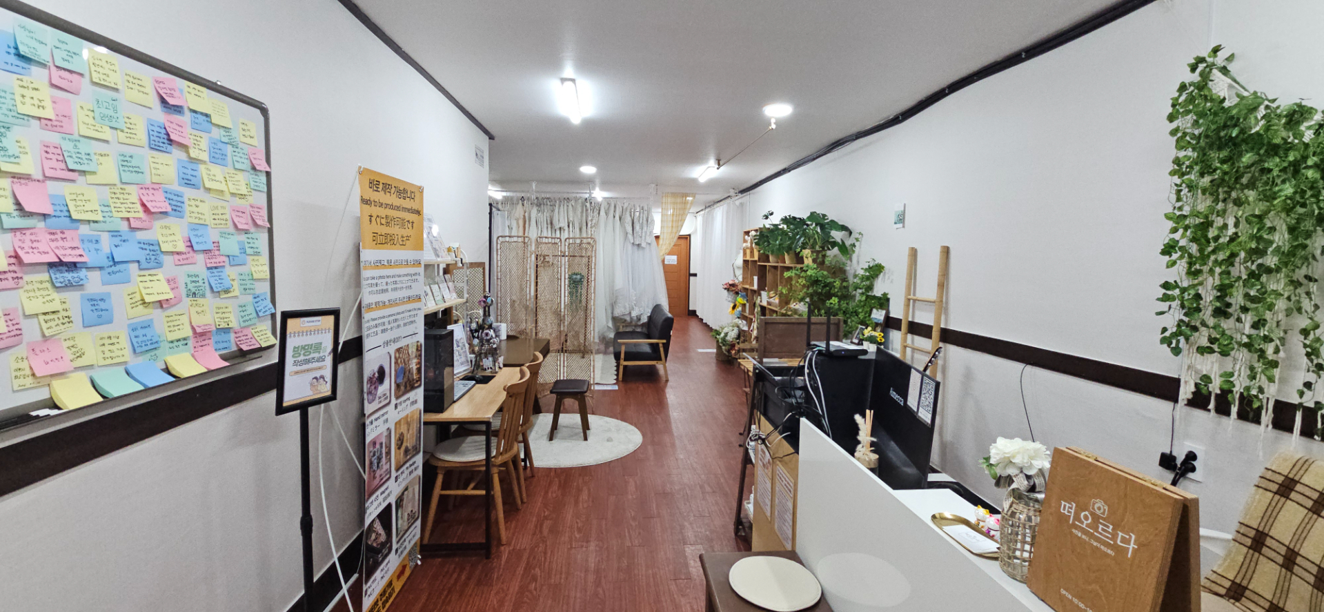 부산광역시 중구 동광동3가 사무실 - 1