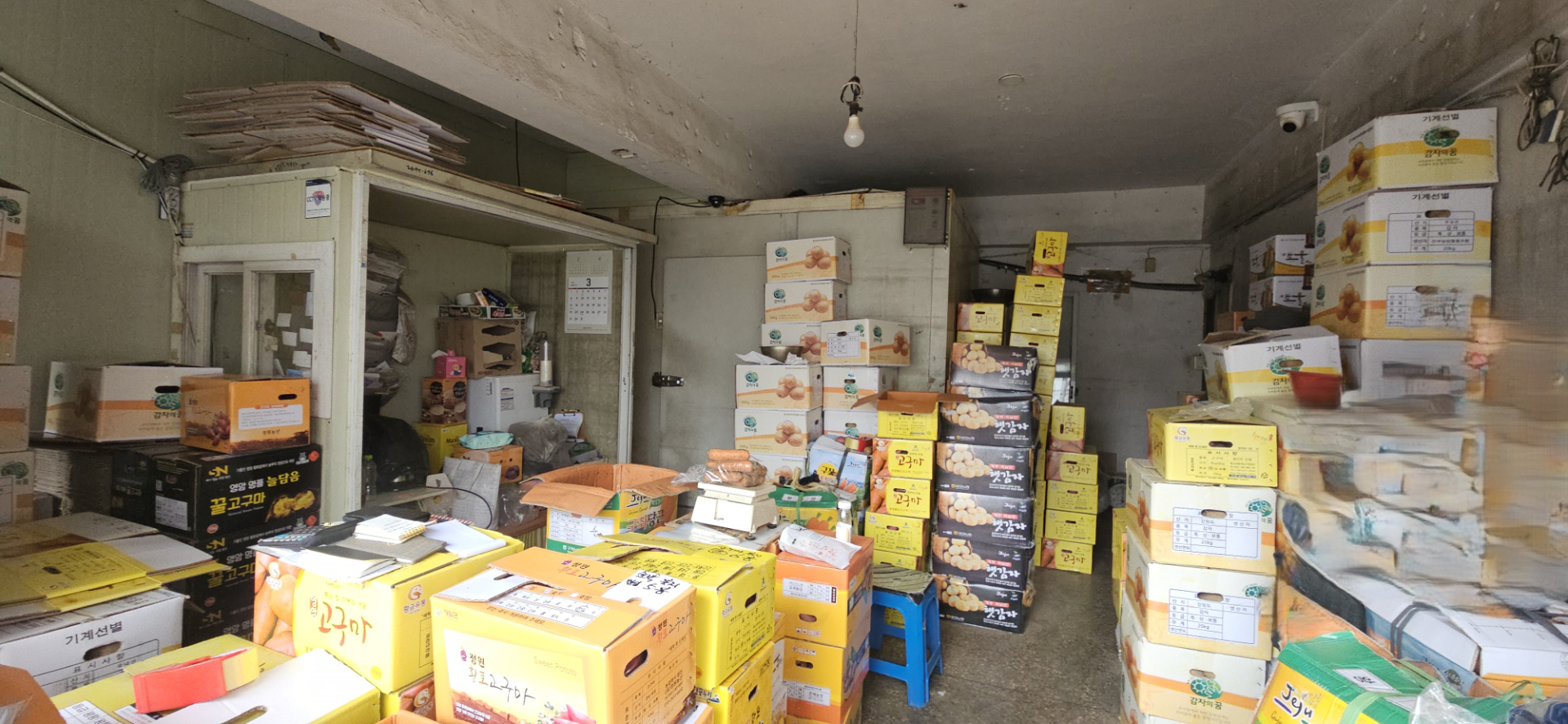 부산광역시 부산진구 부전동 사무실 - 1