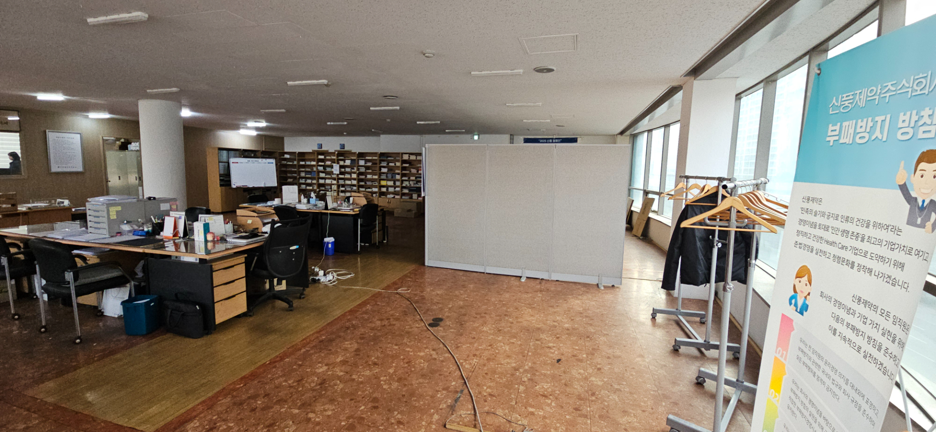 부산광역시 연제구 거제동 사무실 썸네일 4