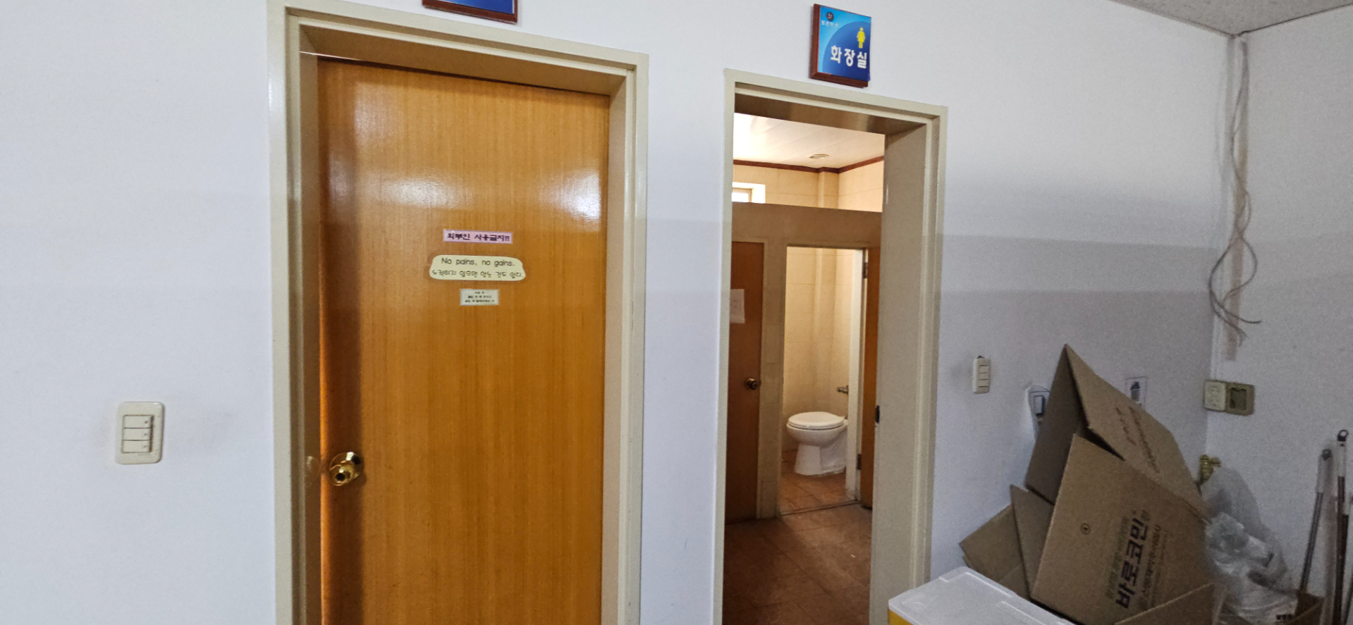 부산광역시 연제구 거제동 사무실 썸네일 8