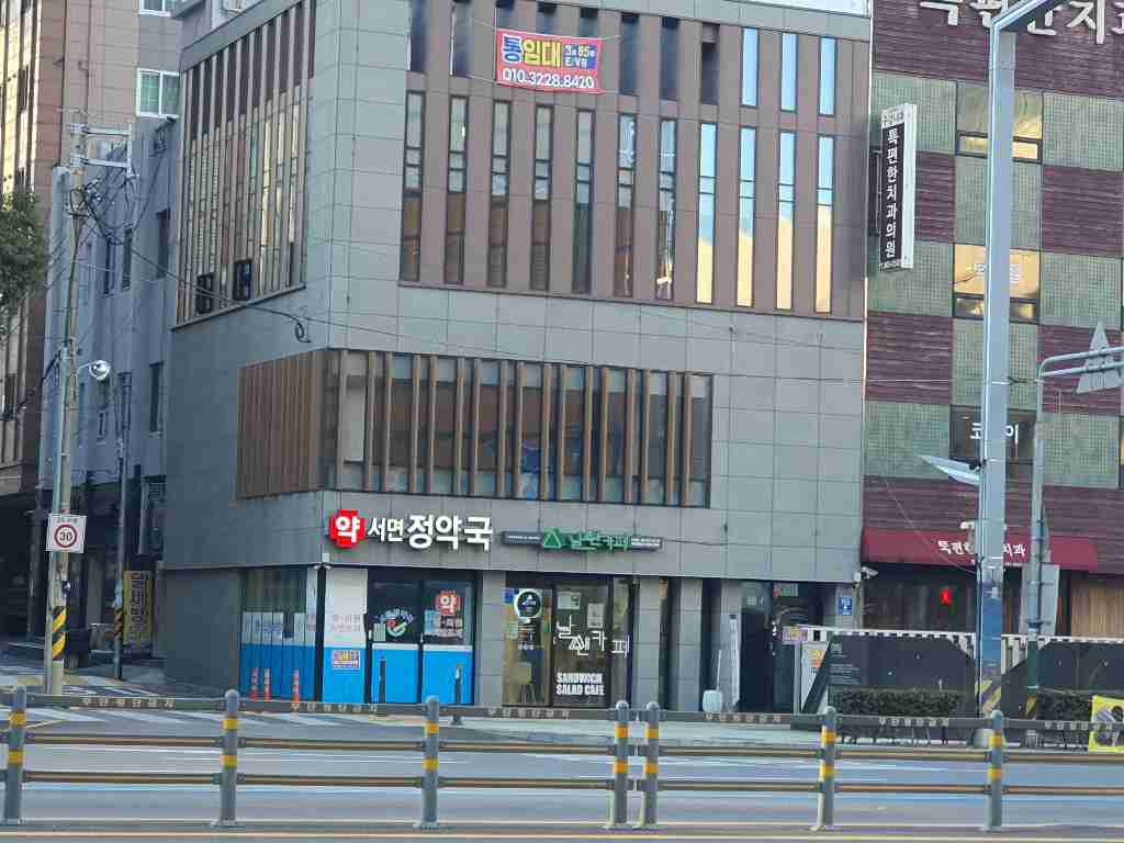 부산광역시 부산진구 전포동 상가 - 1