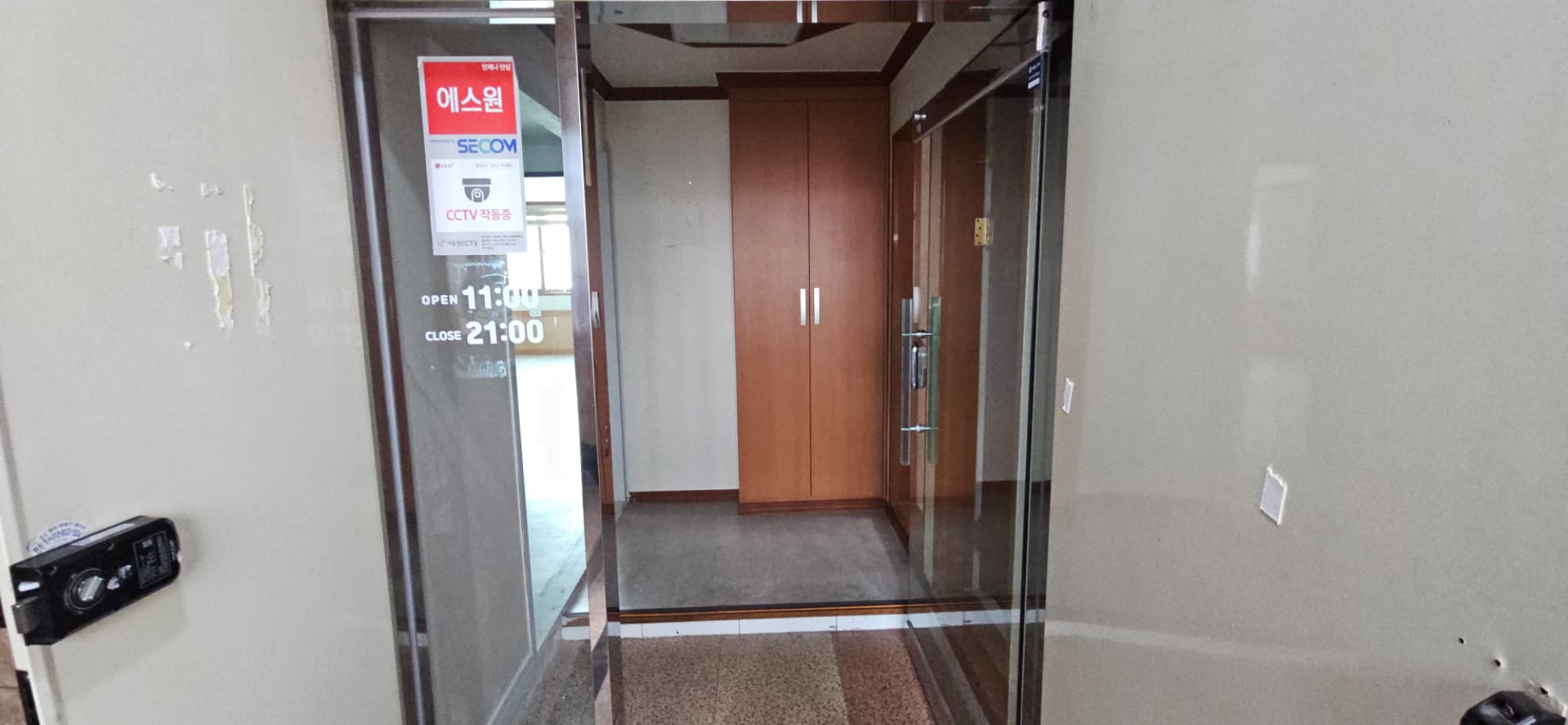 부산광역시 연제구 연산동 사무실 썸네일 9