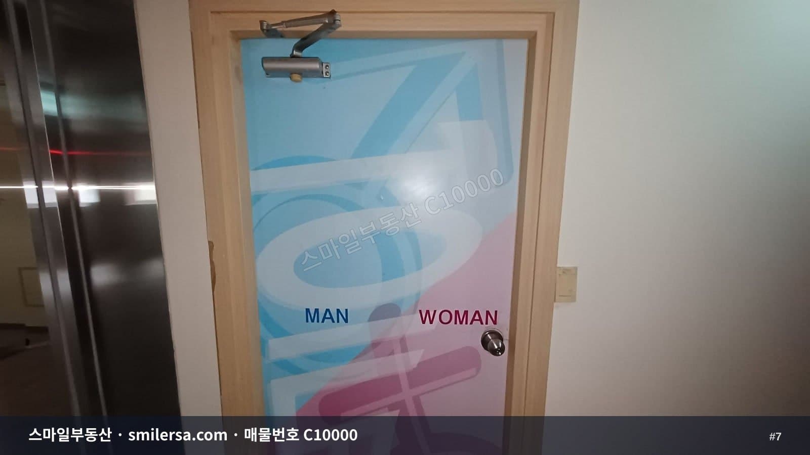 양정 대단지 아파트 상가, 사무실로도 보기 좋은 2층 매물 썸네일 7