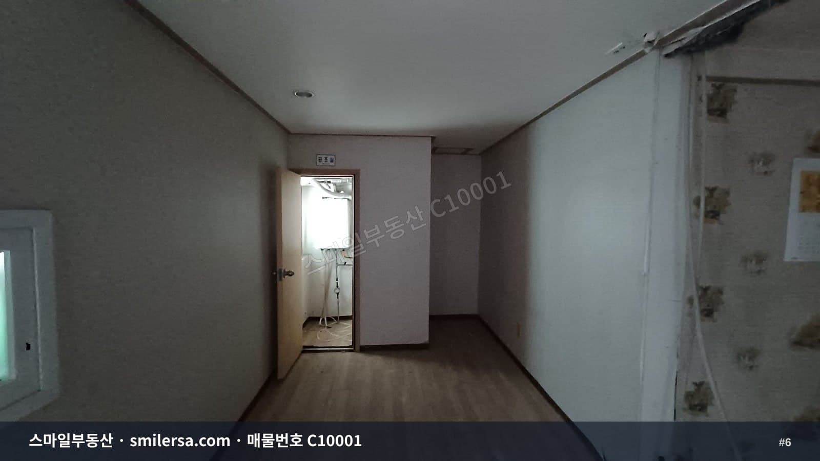 양정 대단지 아파트 상가, 사무실로도 보기 좋은 월세 매물 썸네일 6