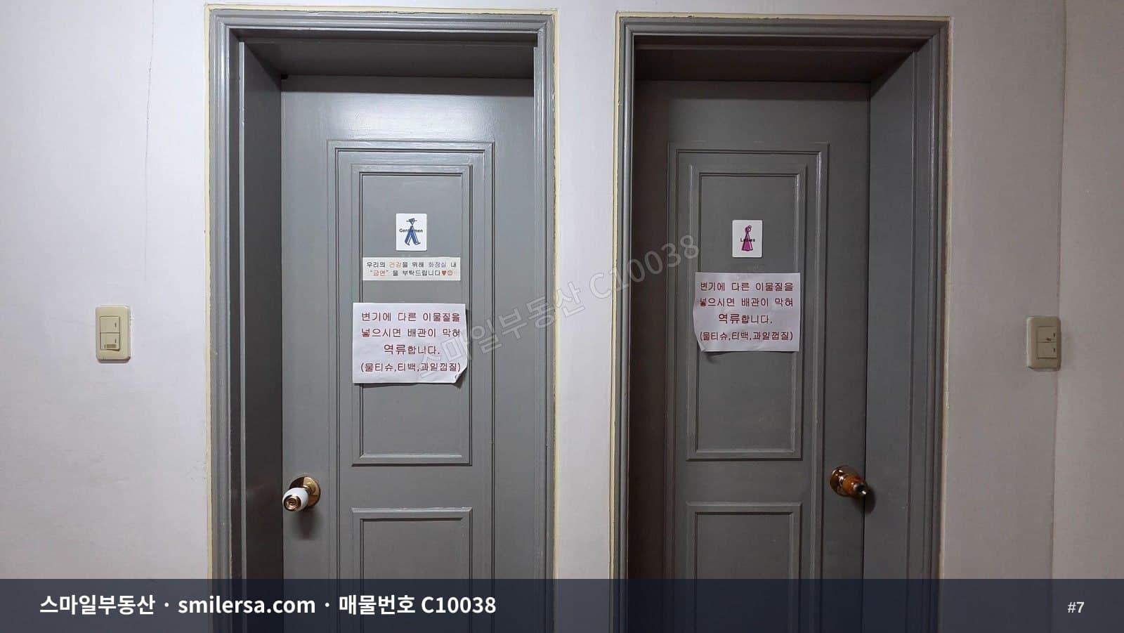 서면1번가 접근성 좋은 깔끔한 소형 사무실 썸네일 7