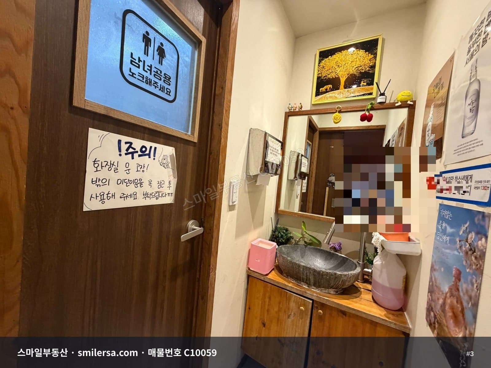 전포동 적십자 회관 인근 먹자골목 1층 상가 임대 썸네일 3