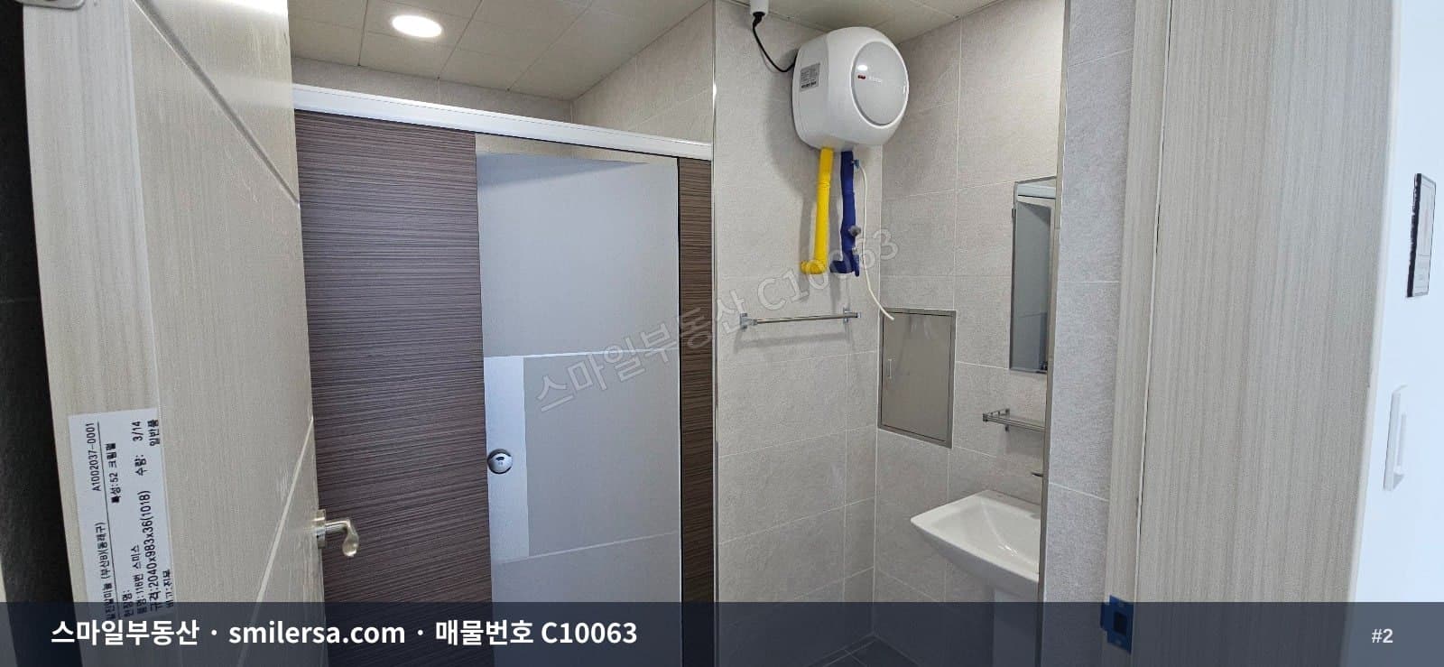연산역 인근 신축 중소형사무실 썸네일 2