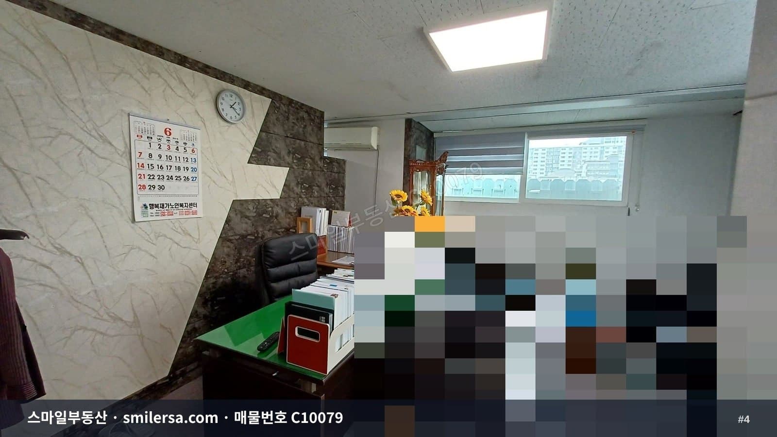 연산SK뷰 인근 접근성 좋은 사무실 썸네일 4
