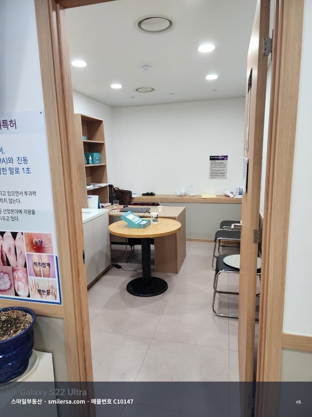 연산역 인근 대형 사무실, 연산동 월세 매물 썸네일 5