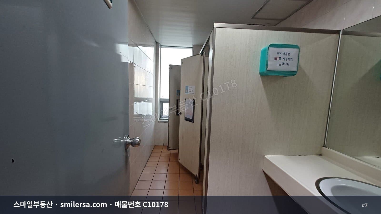 연산역 인근 대형 사무실 썸네일 7