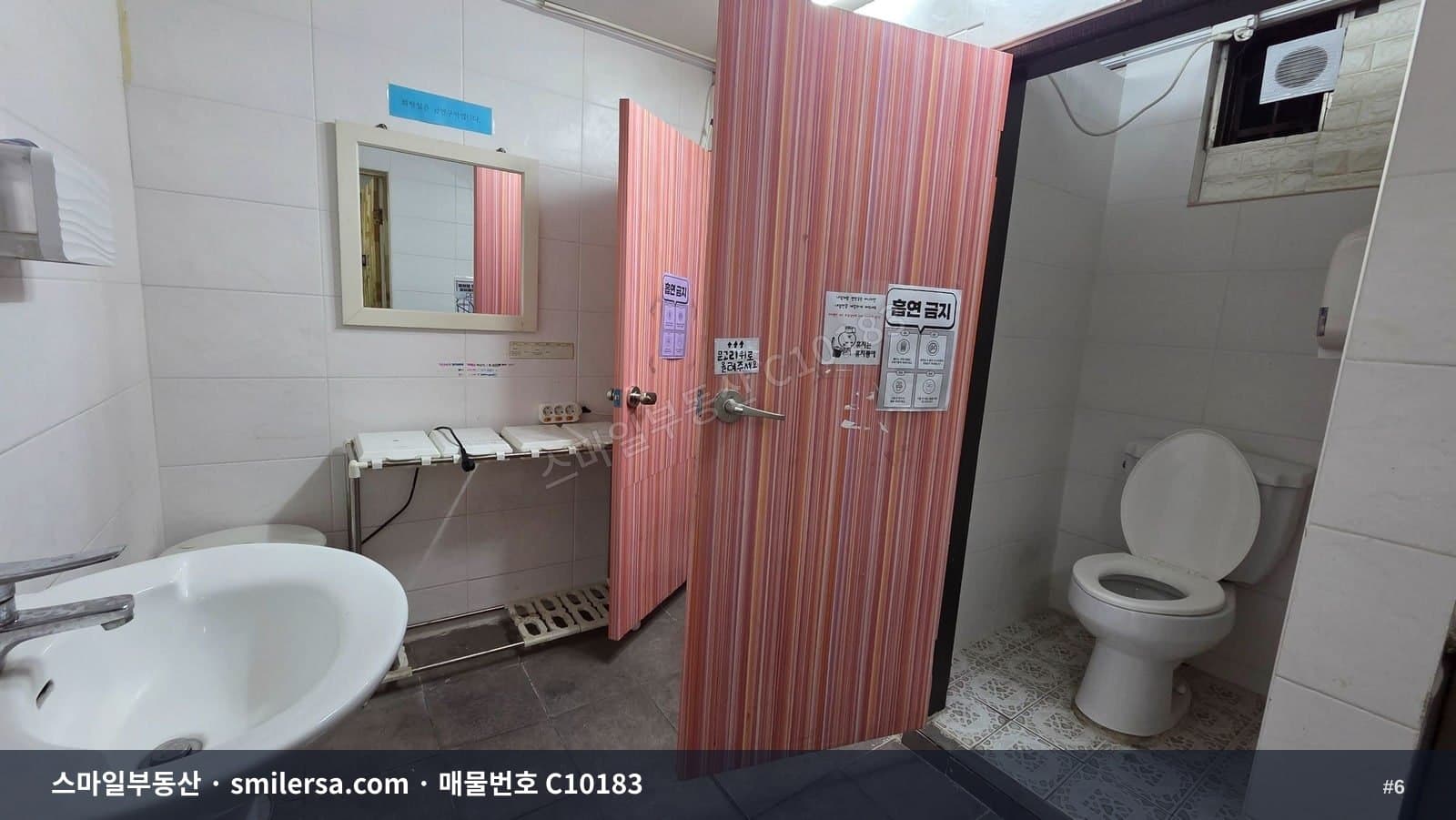 서면역 인근 대로변 중형 상가·사무실 썸네일 6