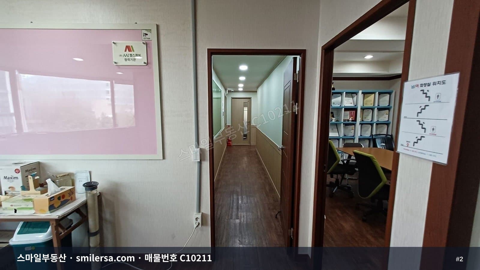 부산시청 부근 채광 좋은 가성비 사무실 썸네일 2