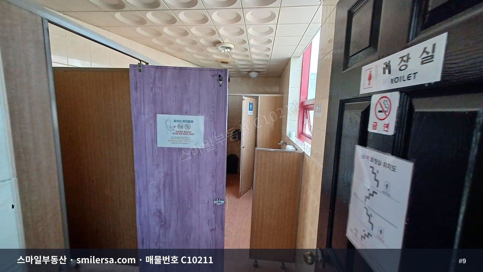 부산시청 부근 채광 좋은 가성비 사무실 썸네일 9