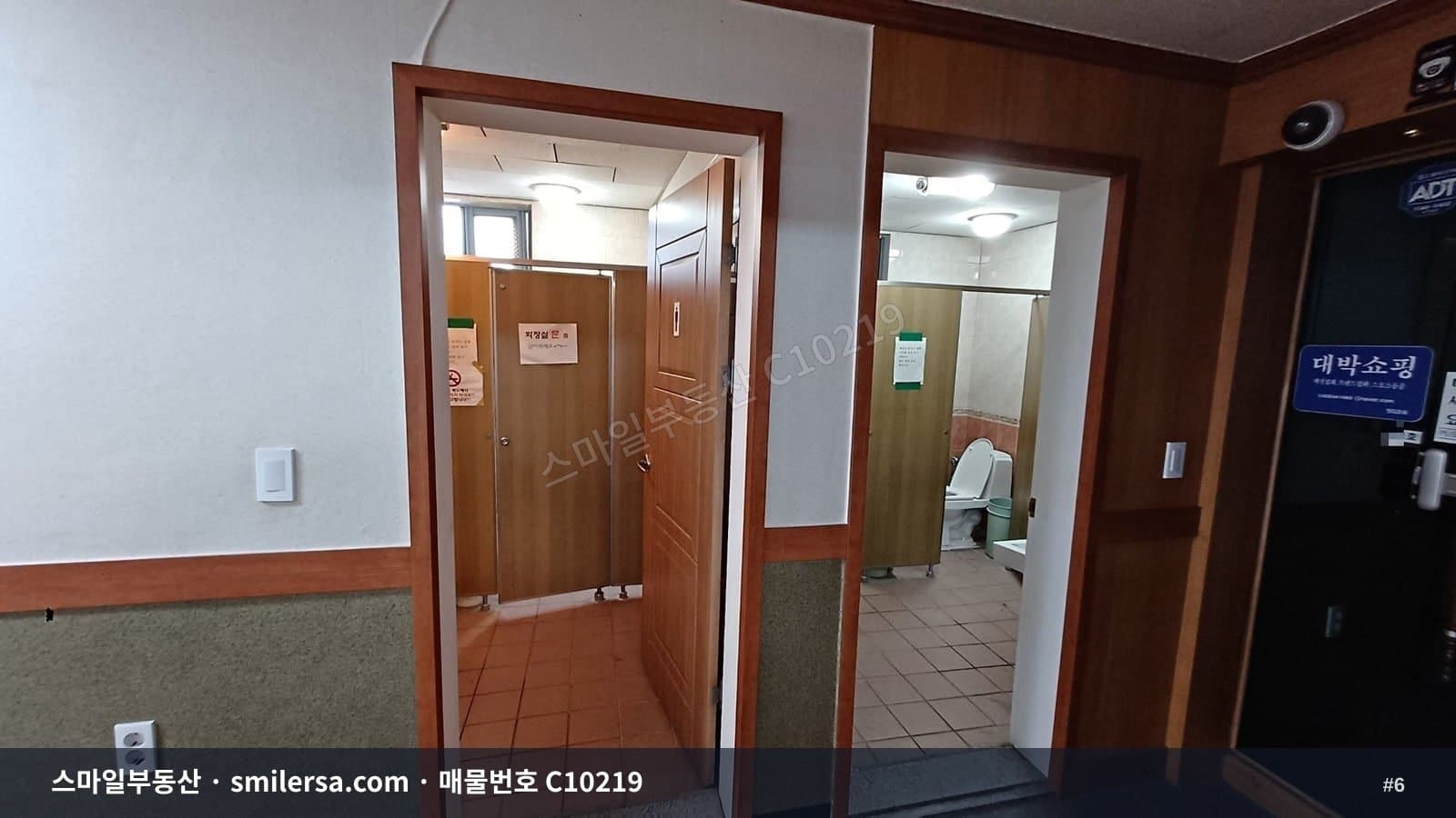 범내골 서면 인근 가성비 좋은 소형 사무실 썸네일 6