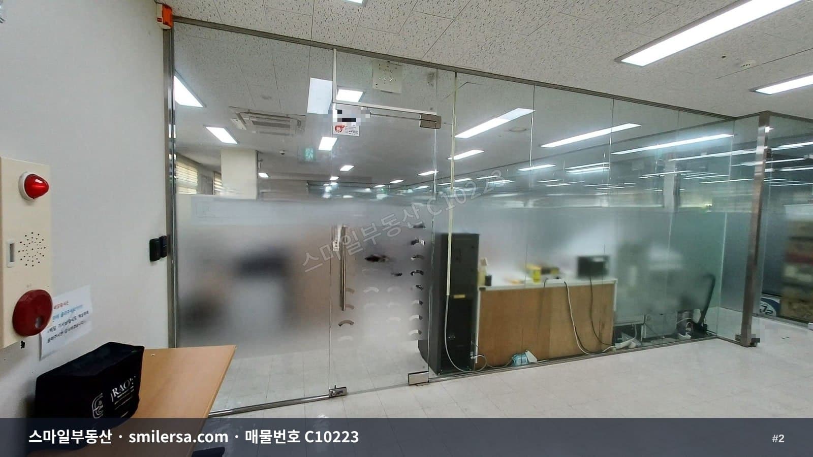 범천동 범곡교차로 인근 대형사무실 썸네일 2