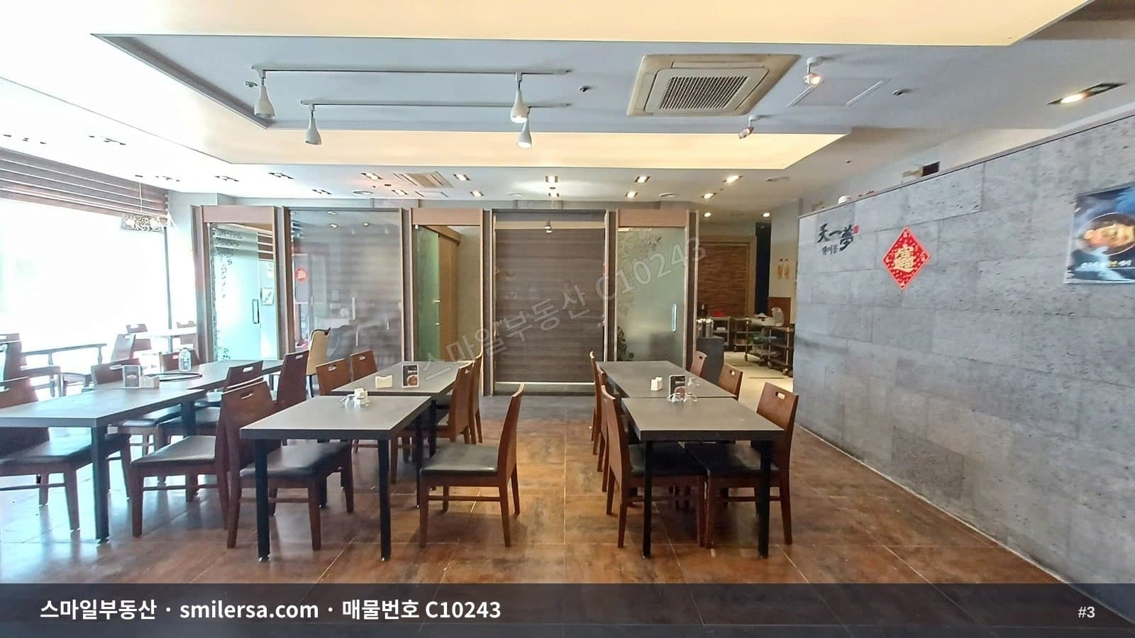 범일동 주차 편한 1층 대형 상가, 사무실 썸네일 3