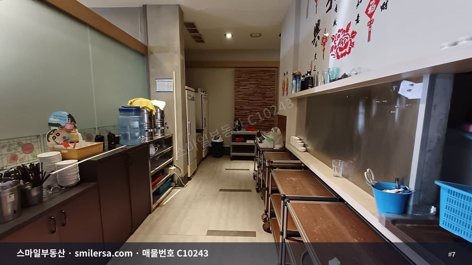 범일동 주차 편한 1층 대형 상가, 사무실 썸네일 7