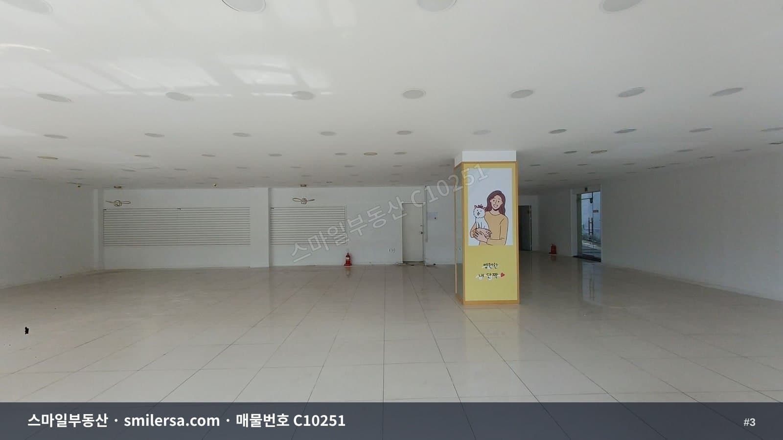 남산동 대로변 1층 대형 상가 썸네일 3