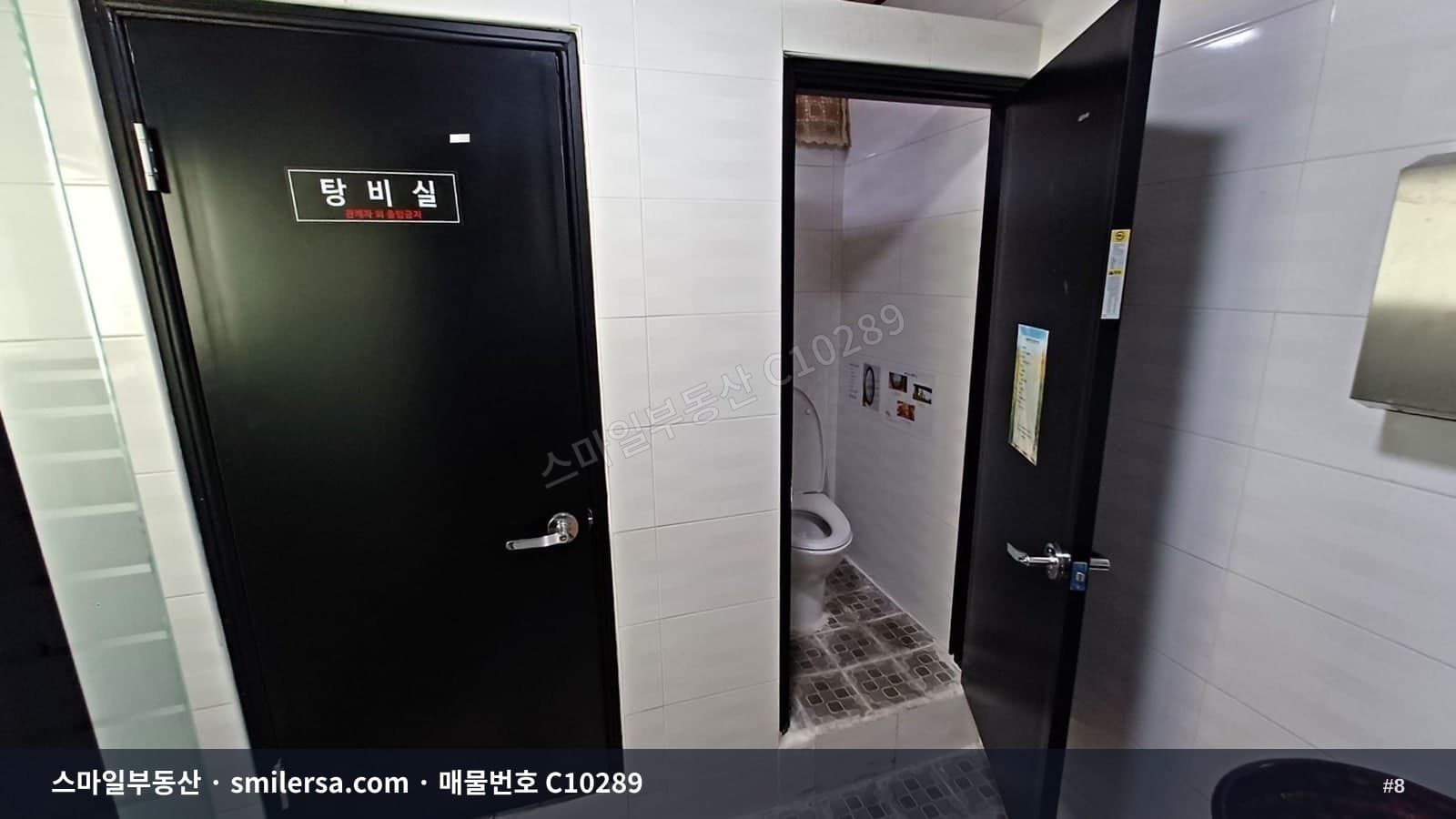 연산동 즉시 업무 가능한 공간분리 사무실 썸네일 8