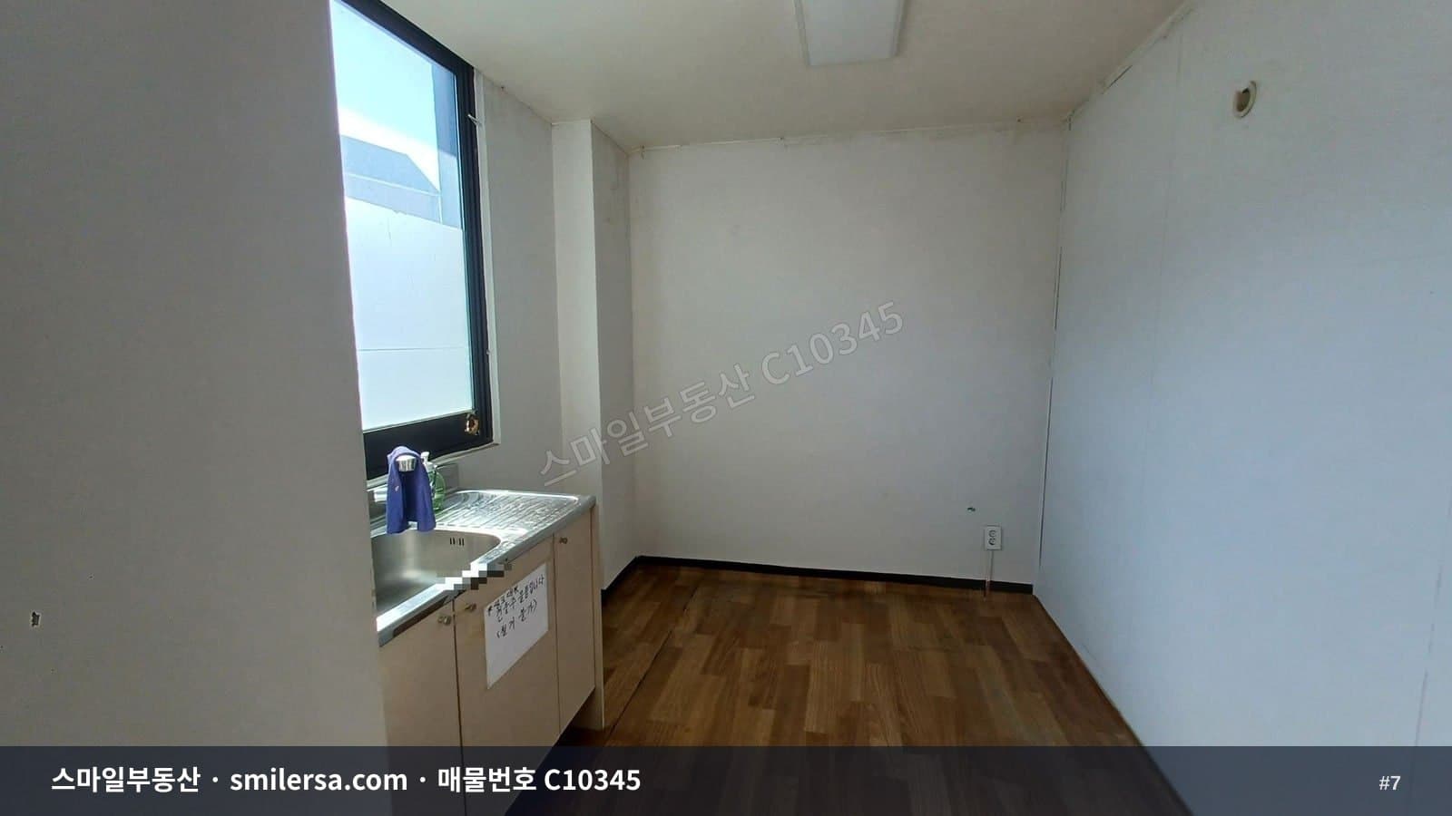 지게골역 인근 주차 가능한 중형 사무실 썸네일 7