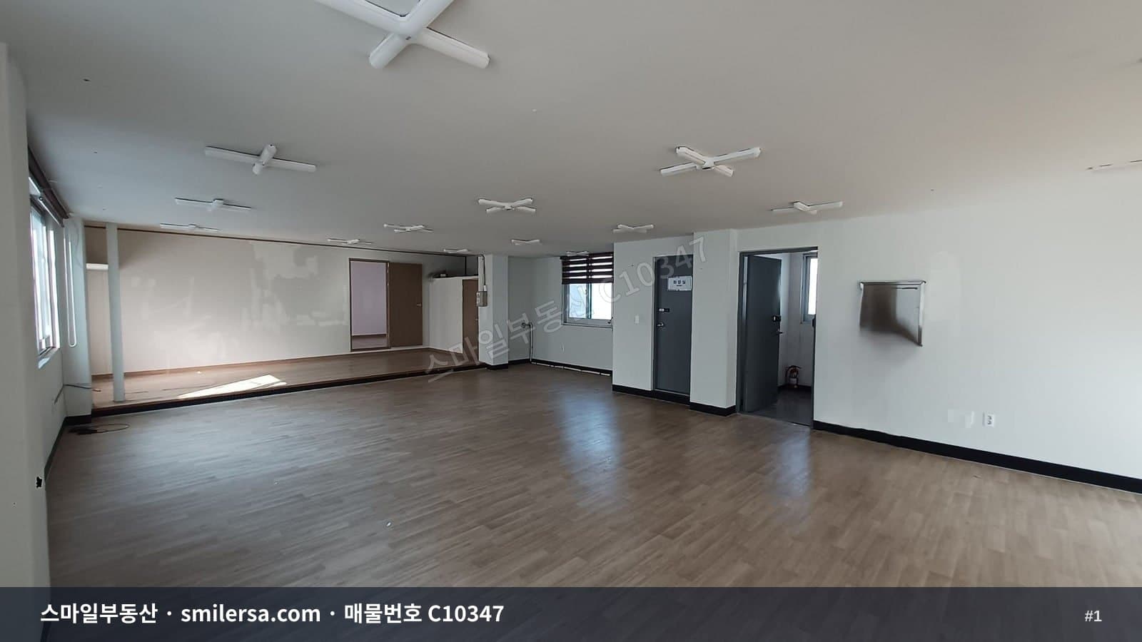 지게골역 인근 주차 가능한 중소형 사무실 - 1