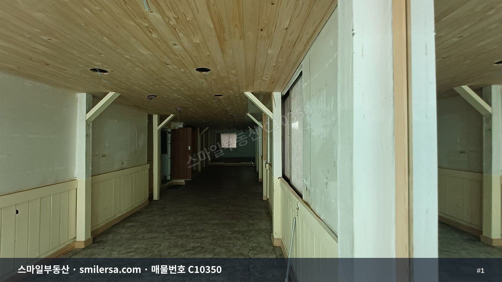 양정역 노출 좋은 1층 상가 - 1