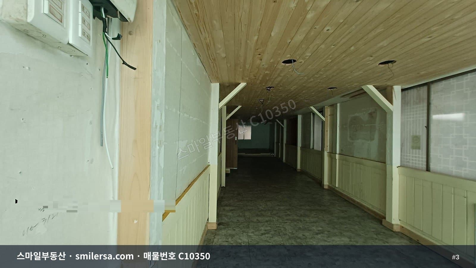 양정역 노출 좋은 1층 상가 썸네일 3