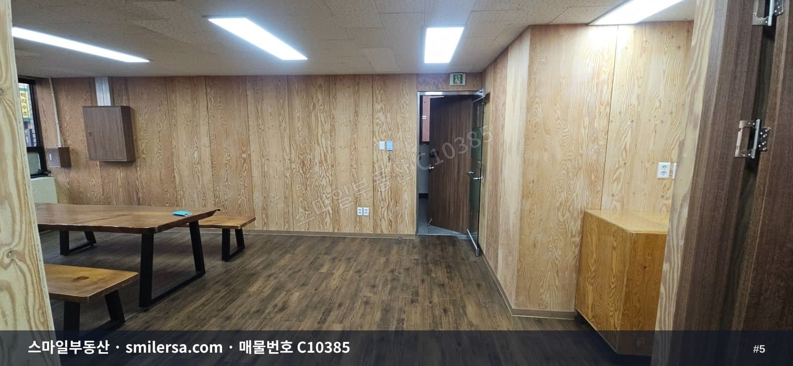 서면역 영광도서 인근 중대형 사무실 썸네일 5