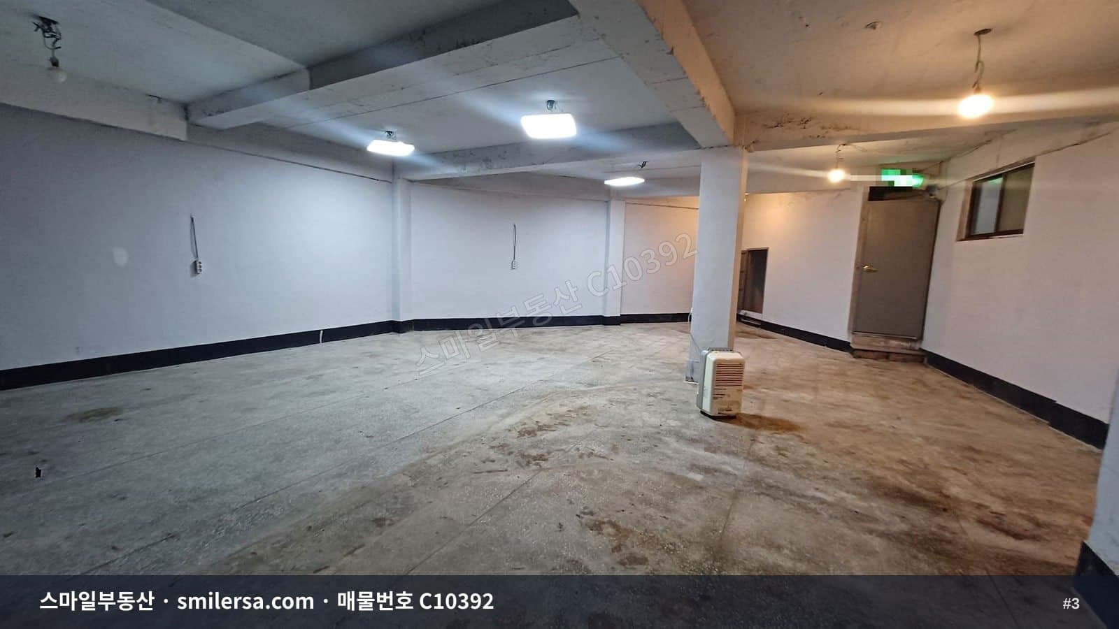 신암 이편한세상서면더센트럴 인근 지하 창고·사무실 썸네일 3