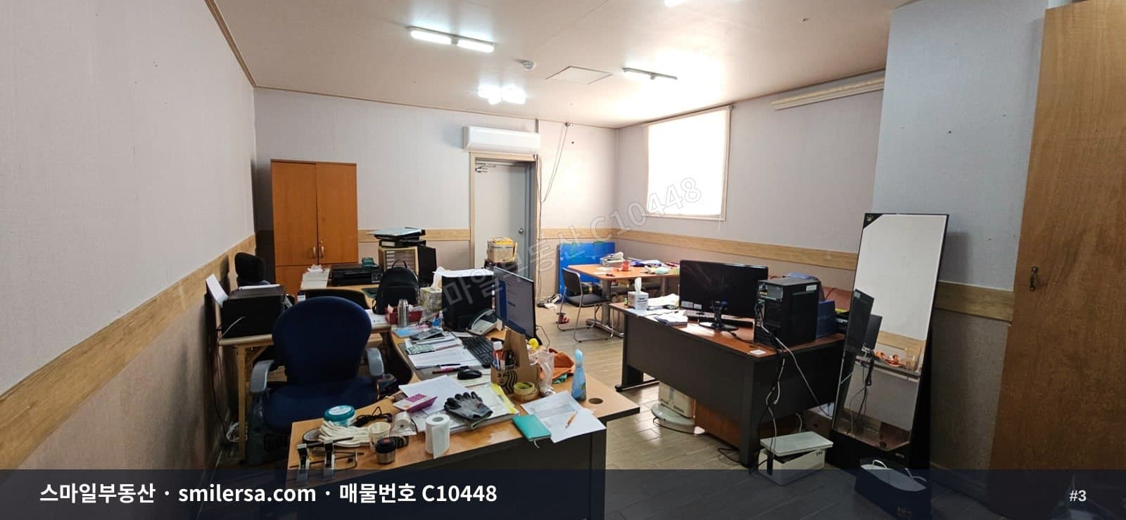 양정동 가성비 좋은 소형 사무실 썸네일 3