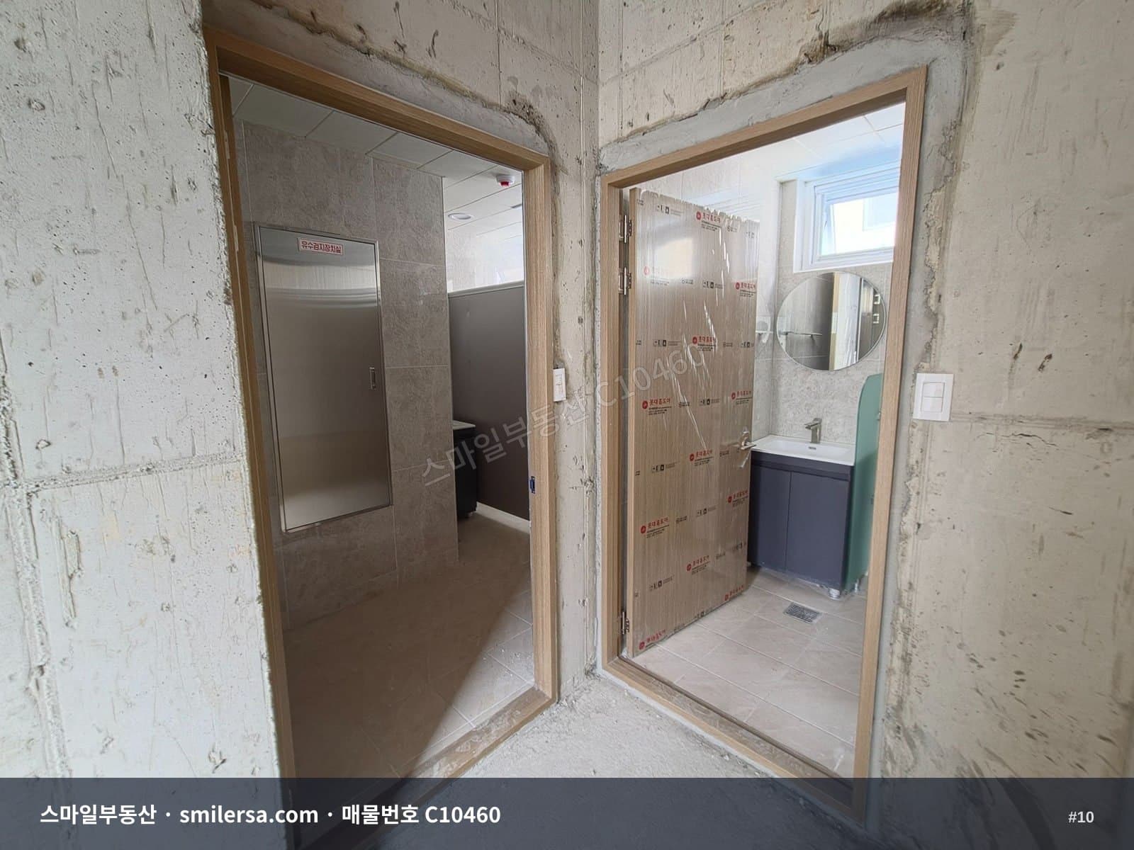 양정역 인근 대로변 4층 사무실 임대 썸네일 10