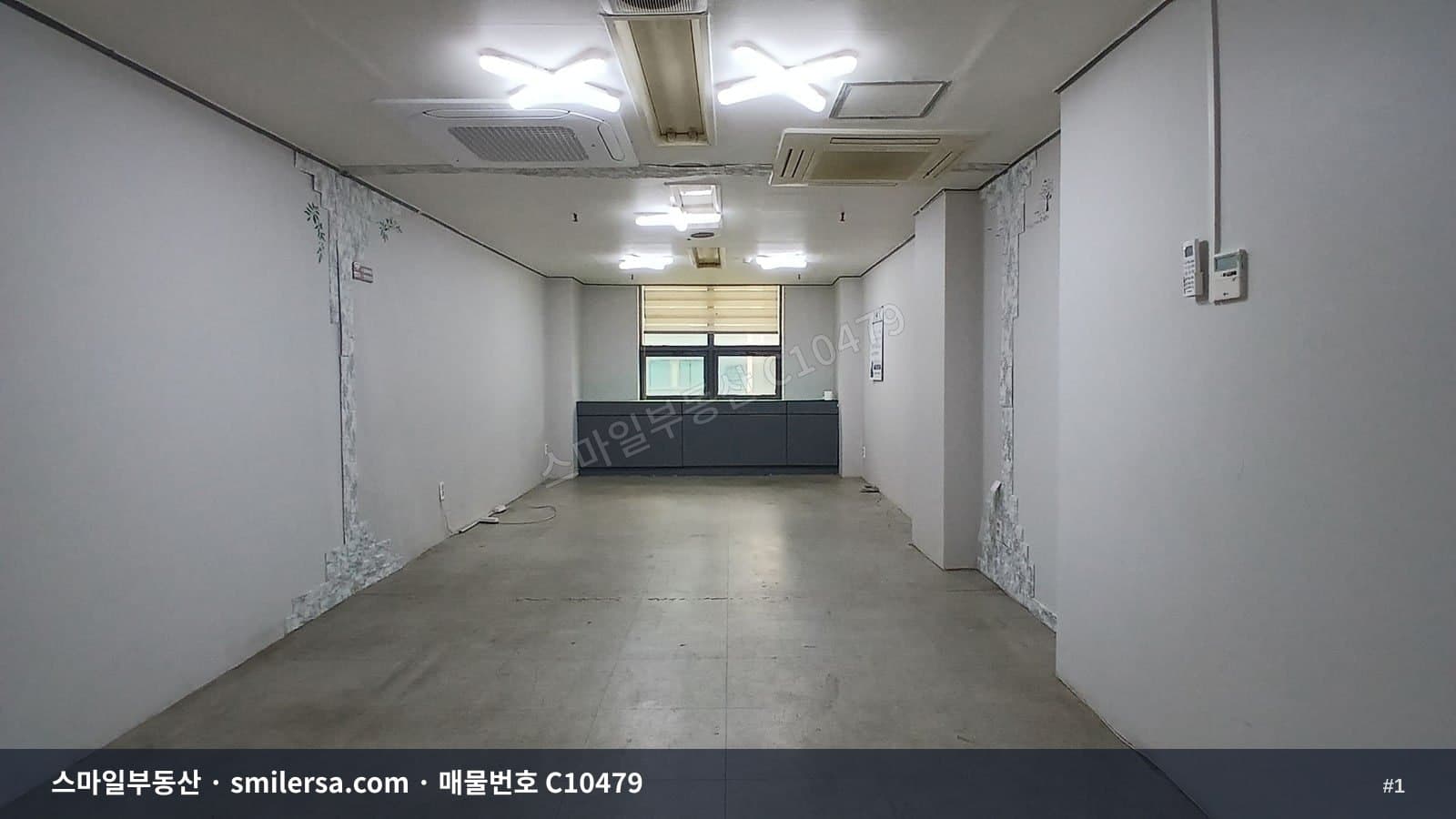 연산역 초역세권 가성비 소형사무실 - 1
