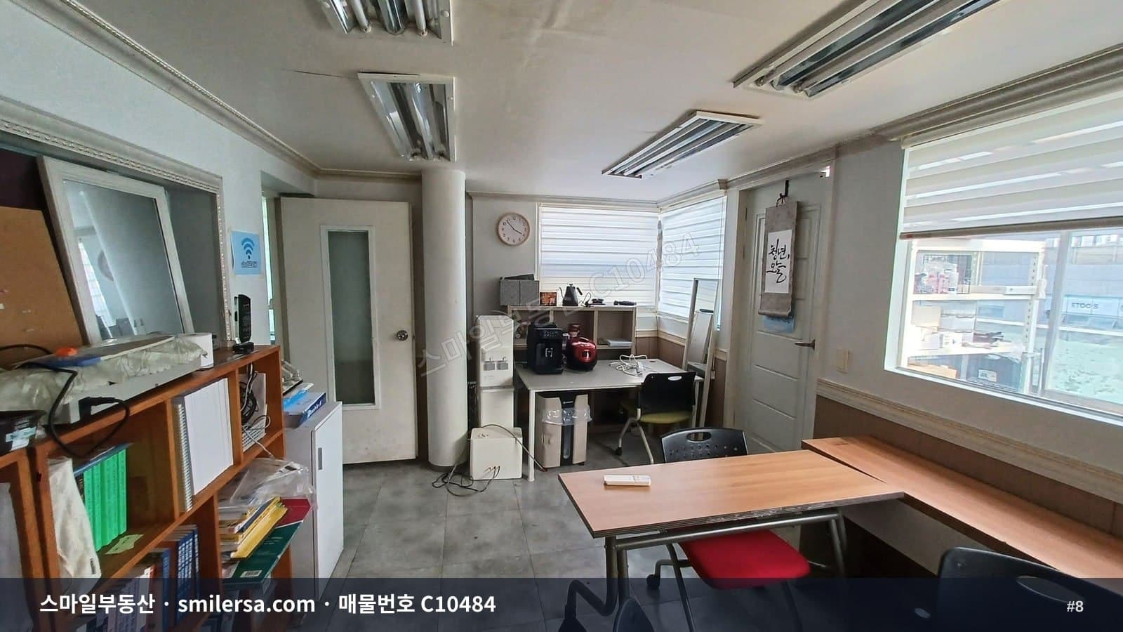 교대역 인근 깔끔한 소형 사무실 월세 썸네일 8