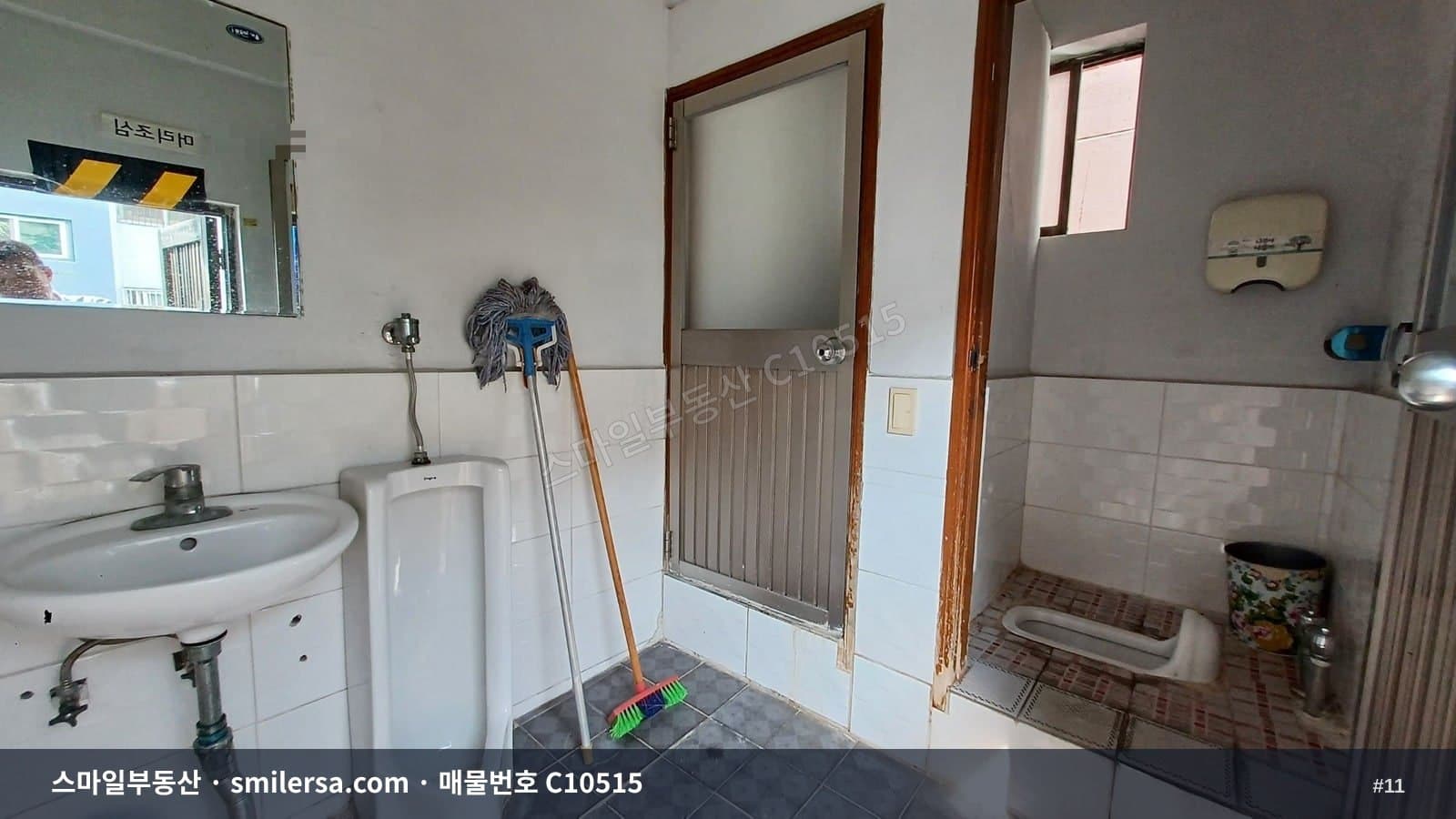 지게골역 인근 가성비 좋은 중형 상가·사무실 썸네일 11