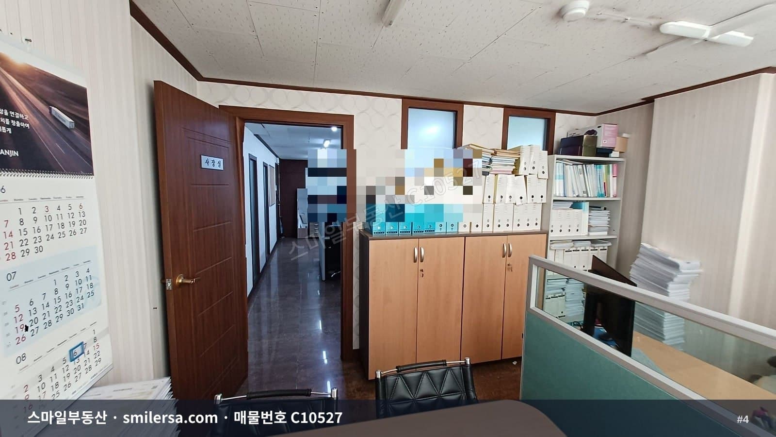 위)부산경찰청 인근 깔끔한 소형사무실 썸네일 4