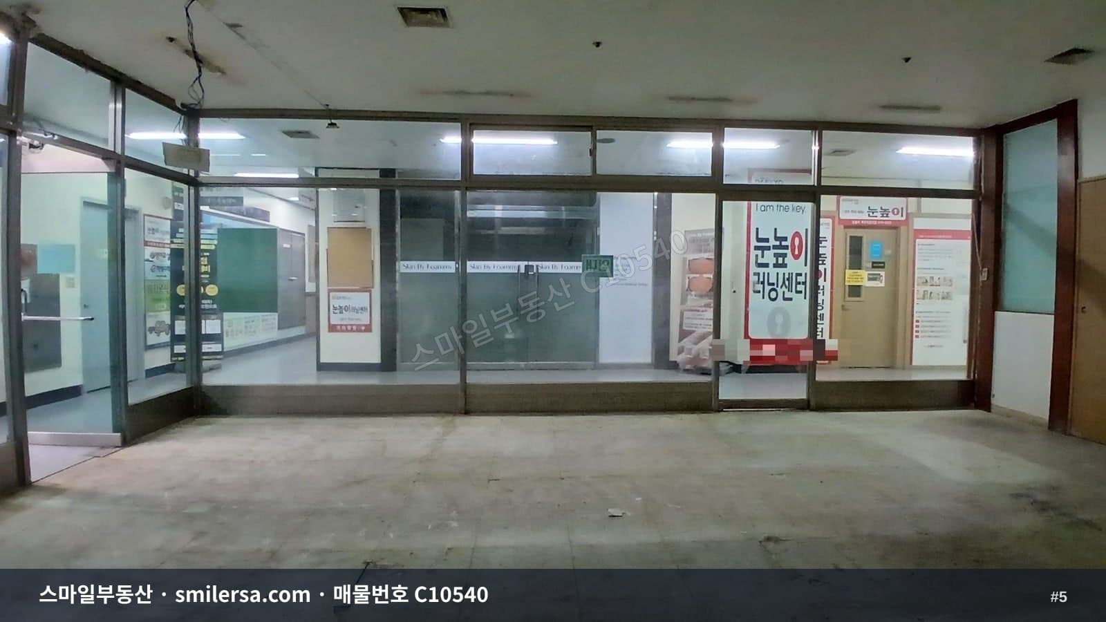 가야대로변 유동인구 많은 당감동 상가 썸네일 5