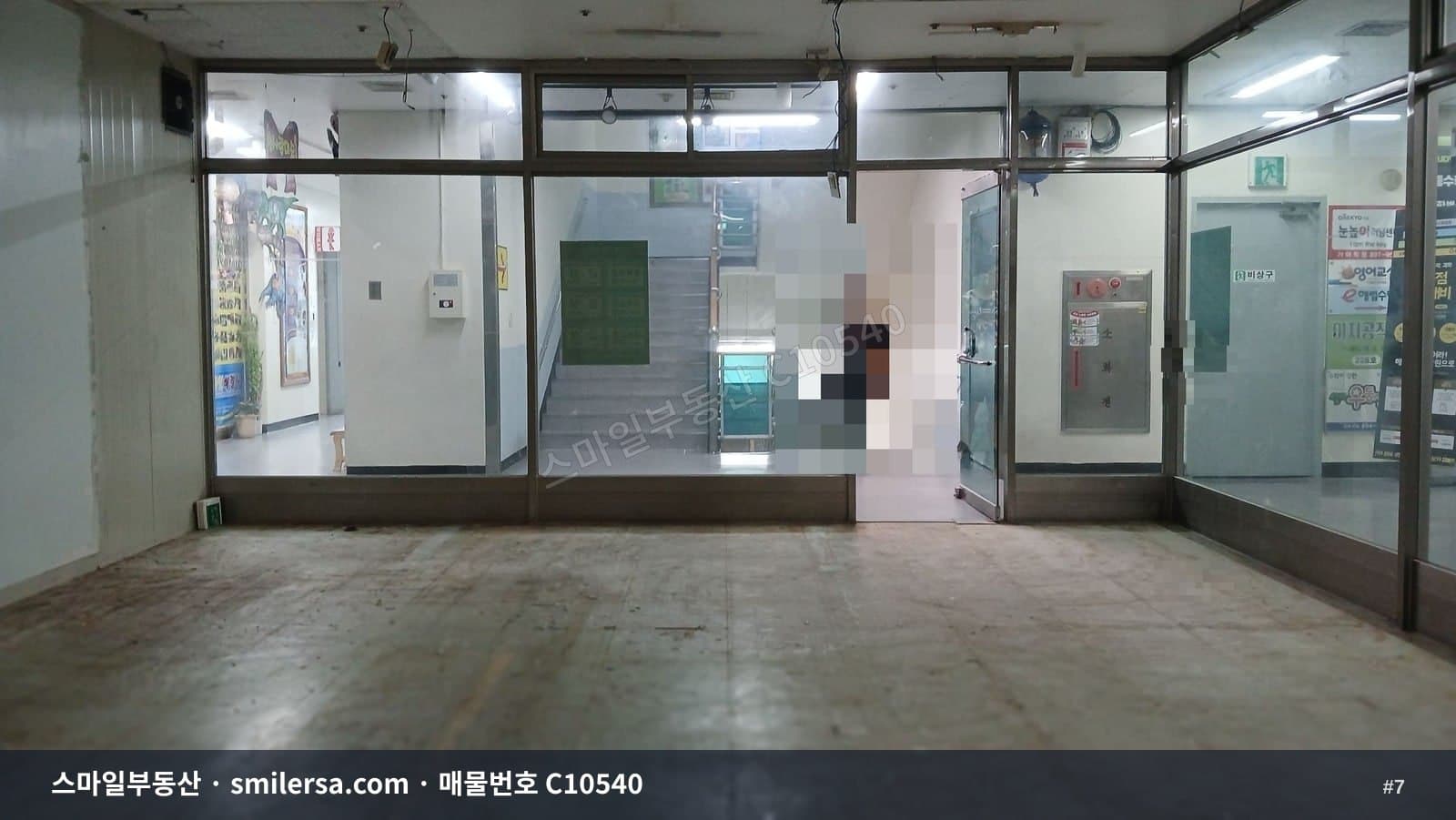가야대로변 유동인구 많은 당감동 상가 썸네일 7