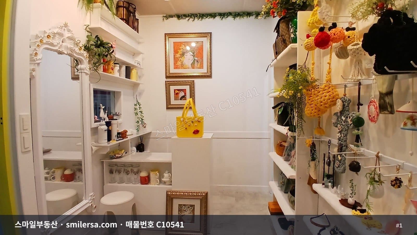 가야대로변 유동인구 많은 당감동 상가 - 1