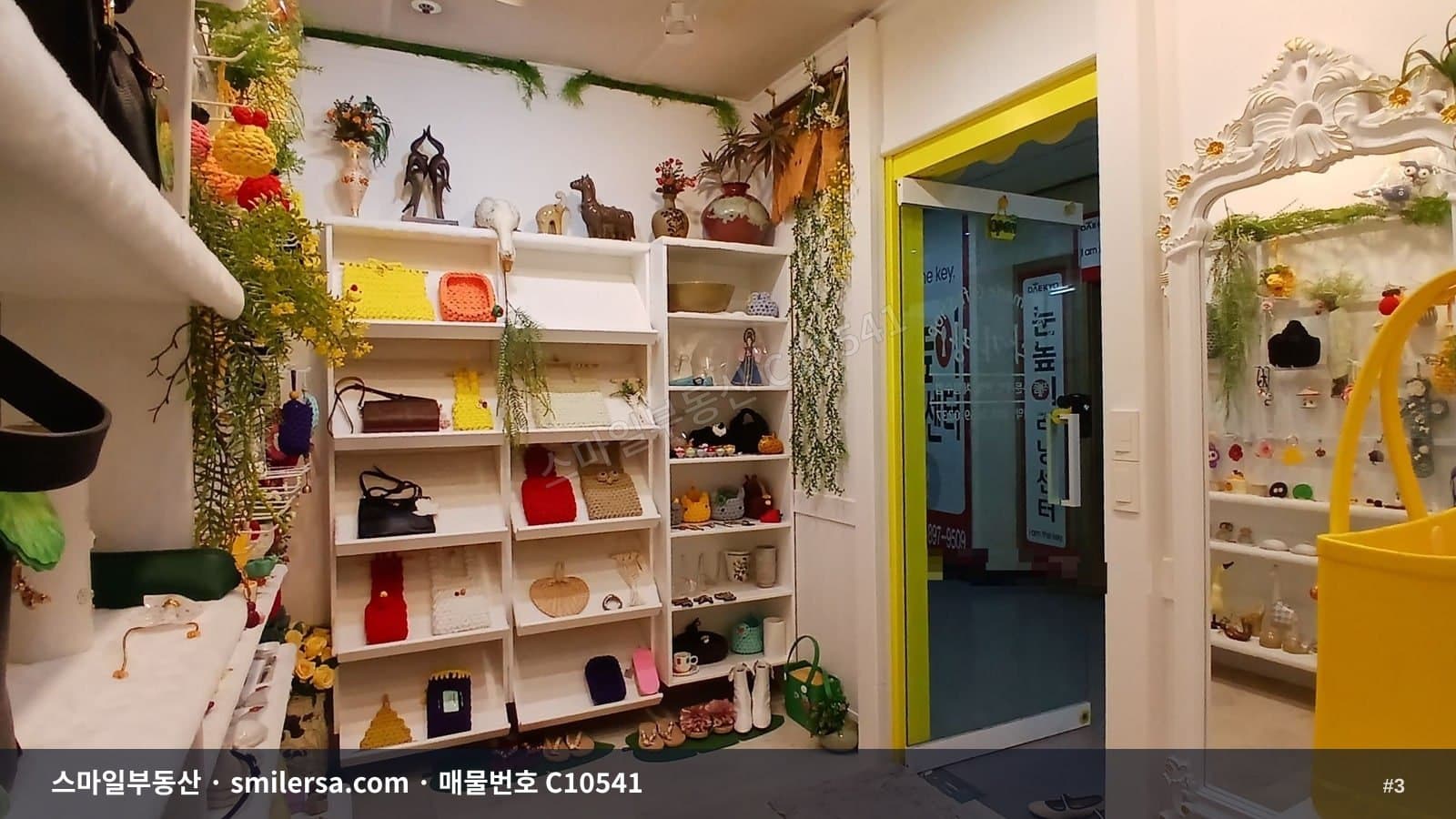 가야대로변 유동인구 많은 당감동 상가 썸네일 3