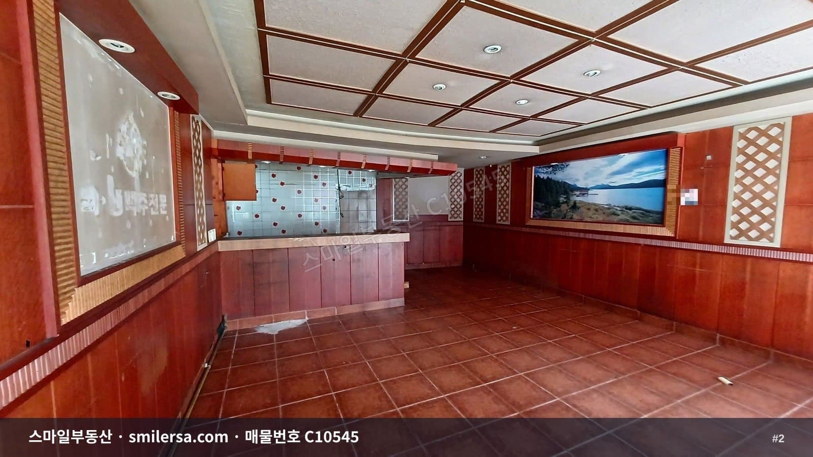 수안역 초역세권 1층 상가 썸네일 2